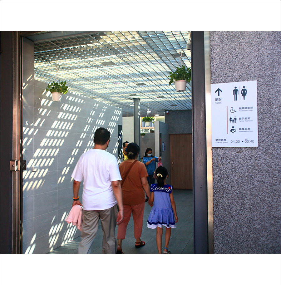 上廁所我不害怕