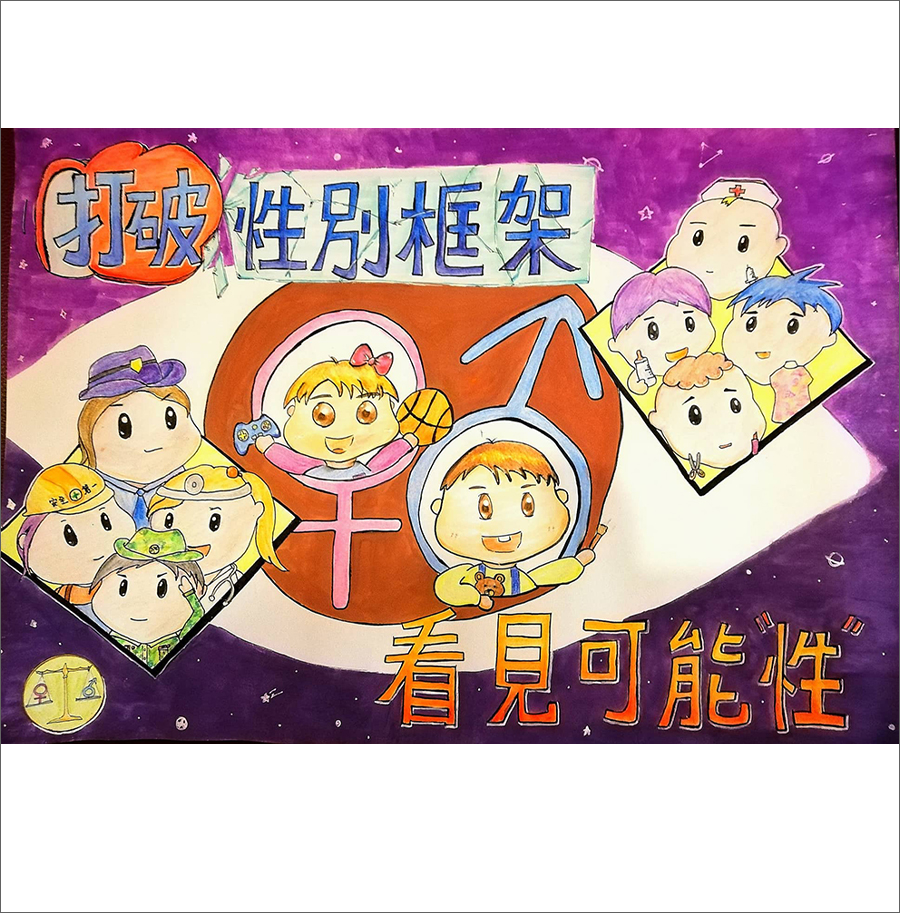 擁有一隻看見無限可能的眼睛