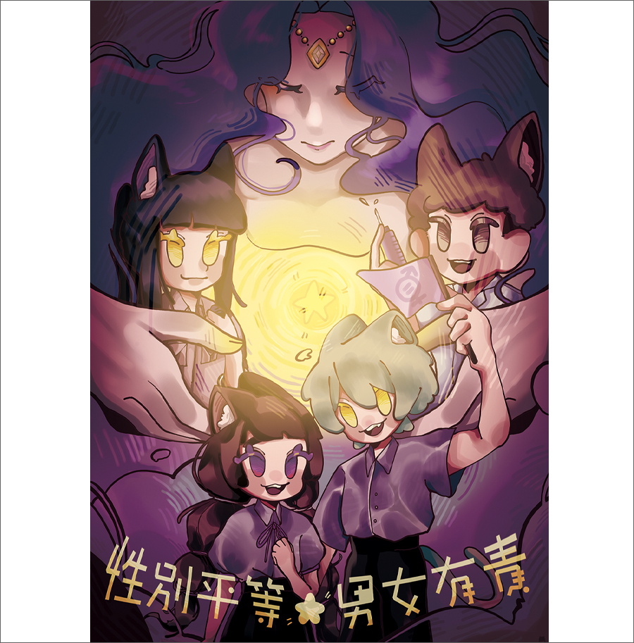 珍寶